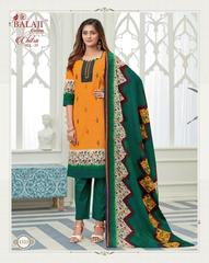 New released of BALAJI CHITRA VOL 25 by BALAJI COTTON Brand