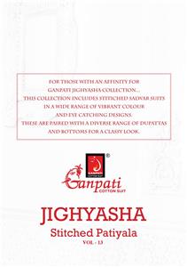 Ganpati Jighyasha Ruhi Vol 13