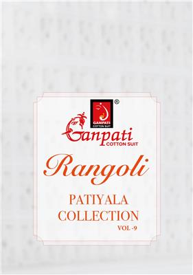 GANPATI RANGOLI VOL 9 READYMADE_WHOLESALE_LINING_ONLINE_SUITS_01