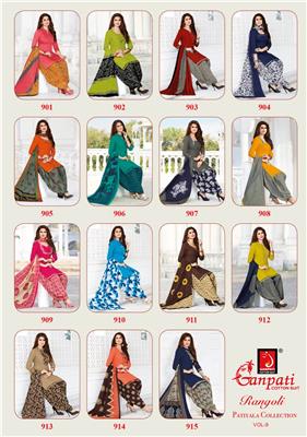 GANPATI RANGOLI VOL 9 READYMADE_WHOLESALE_LINING_ONLINE_SUITS_14