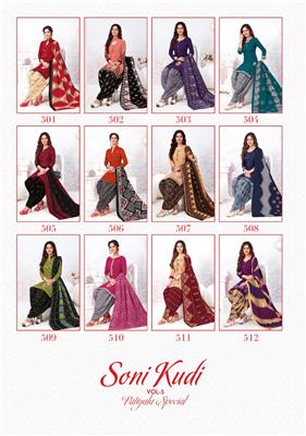 mf_soni_kudi_vol 5_pure_heavy_cotton_dress_material_02